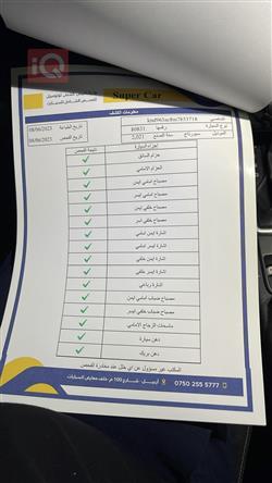 کیا سپۆرتاج